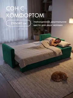 Диван угловой раскладной 276 см Гонконг велюр, еврокнижка, универсальный угол — фото 6