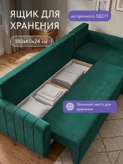Диван угловой раскладной 276 см Гонконг велюр, еврокнижка, универсальный угол — фото 7