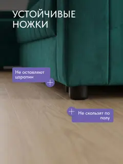 Диван угловой раскладной 276 см Гонконг велюр, еврокнижка, универсальный угол — фото 9