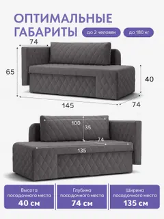 Диван-Кровать Бали серый велюр
