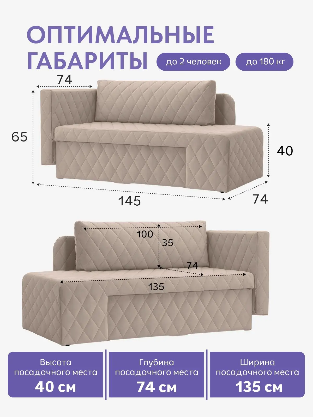 Диван-Кровать Бали бежевый велюр