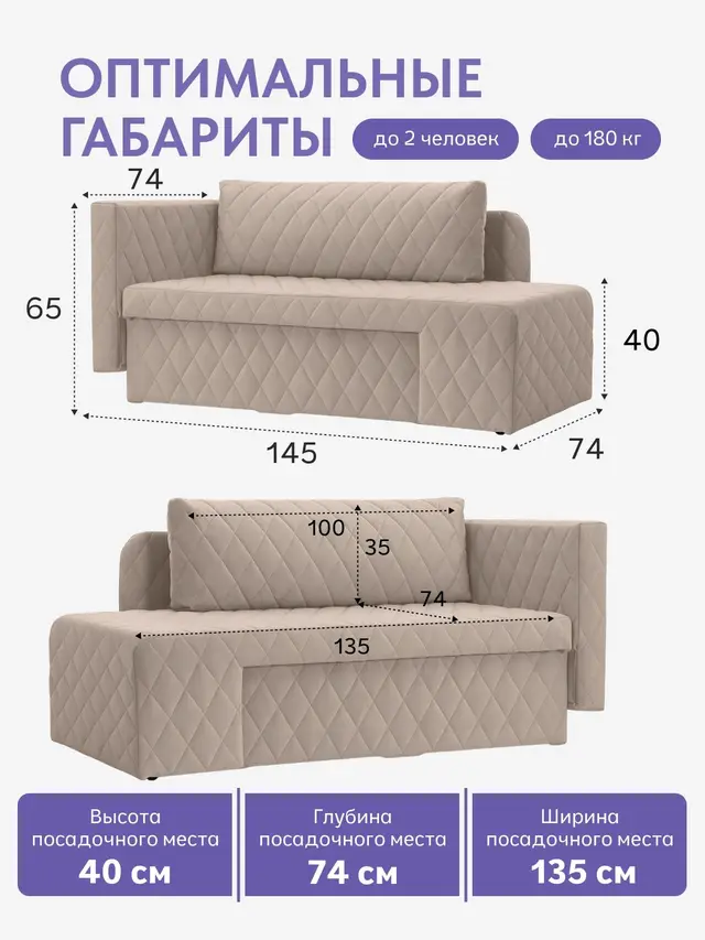 угловой Диван-Кровать Бали бежевый велюр