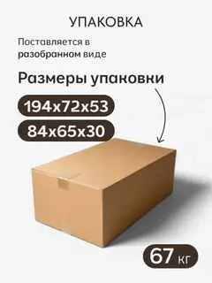 Диван Амстердам кофейный рогожка — фото 8