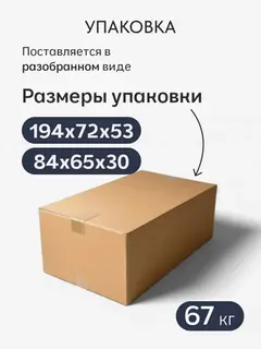 Диван Амстердам синий рогожка — фото 8