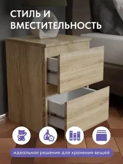 Комод Аллиум 40x39x55, 40×38.5×55 см — фото 6