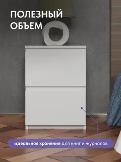Комод Тумба Аллиум с 2 ящиками 40x39x55 см, белый — фото 5