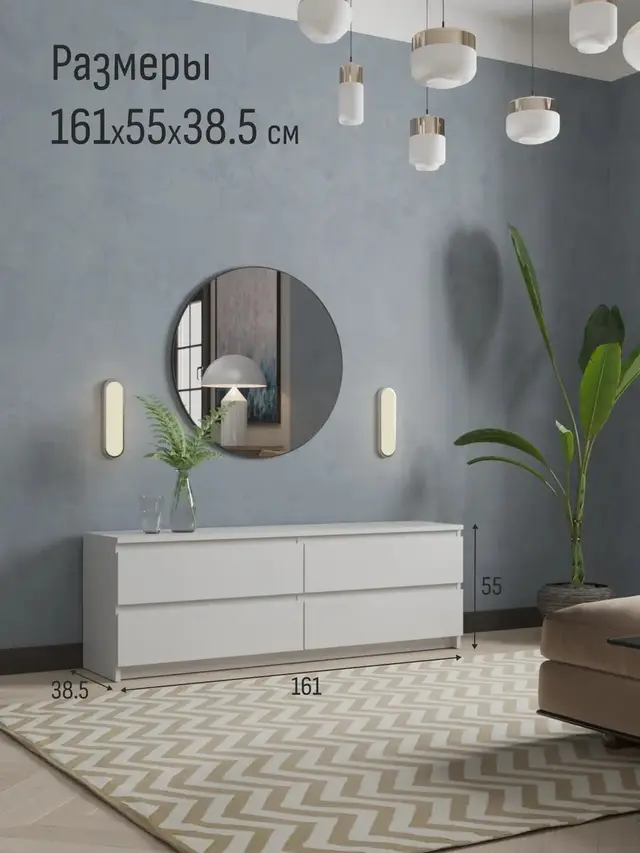 Комод Тумба под телевизор Хоста белый, 161х55х38,5 см, 161×38.5×55 см