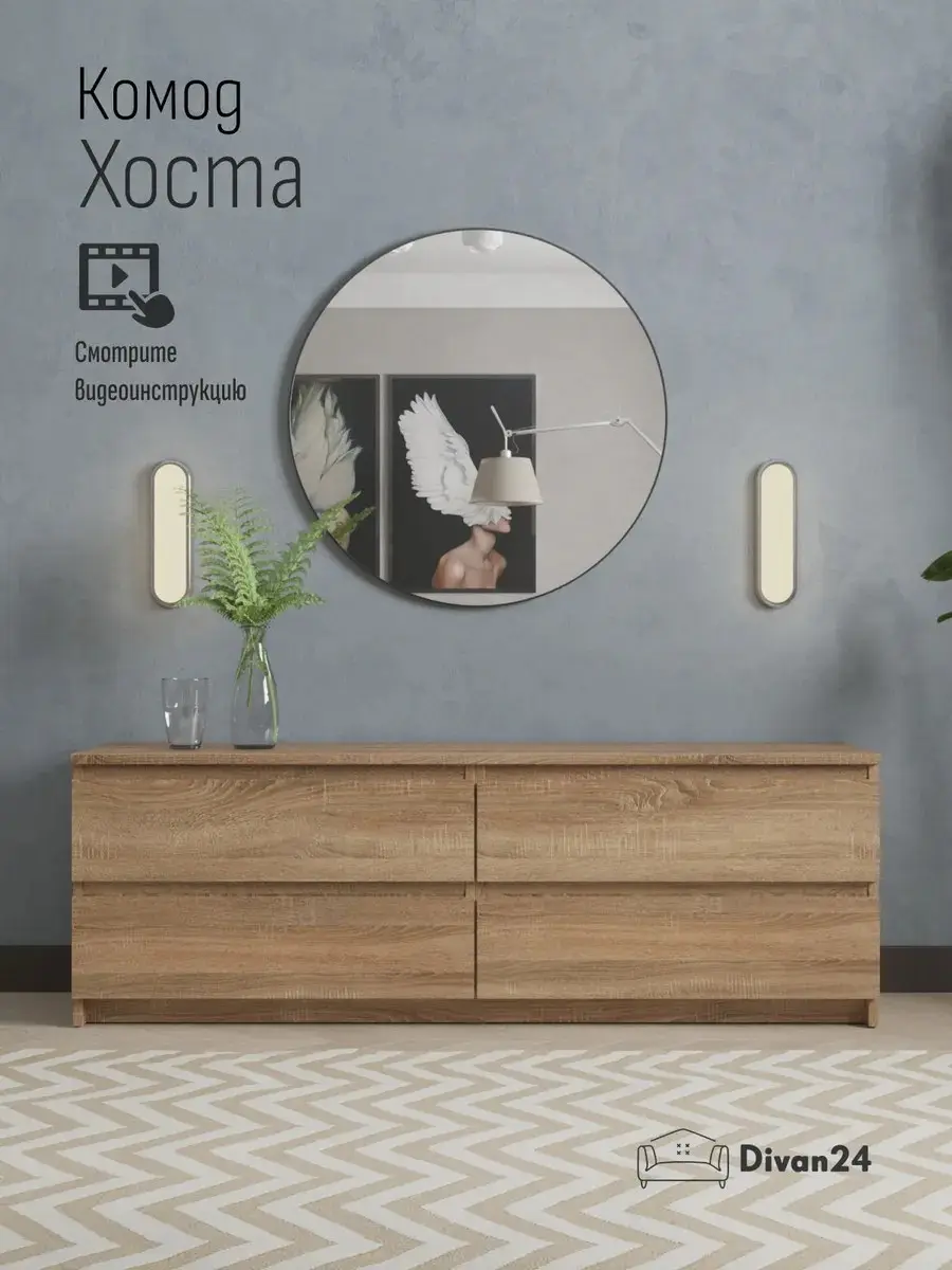 Комод Тумба под телевизор Хоста дуб сонома, 161х55х38,5 см, 161×38.5×55 см