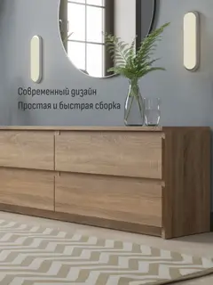 Комод Тумба под телевизор Хоста дуб сонома, 161х55х38,5 см — фото 4