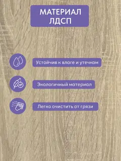 Комод Илекс дуб сонома — фото 5
