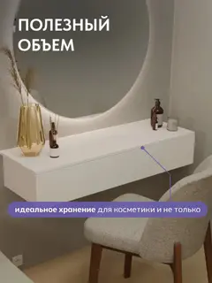 Комод Тумба навесная Целено, белый — фото 3