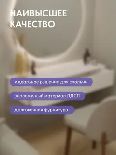 Комод Тумба навесная Целено, белый — фото 5