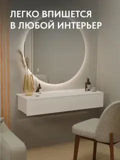 Комод Тумба навесная Целено, белый — фото 6