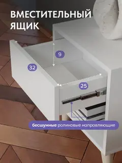 Комод Тумба прикроватная Канг, белый — фото 4