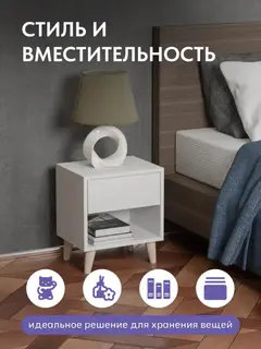Комод Тумба прикроватная Канг, белый — фото 6