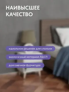 Комод Тумба прикроватная Канг, белый — фото 7