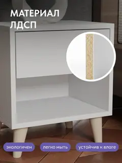 Комод Тумба прикроватная Канг, белый — фото 8
