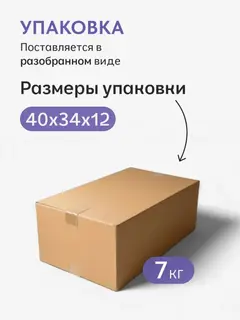 Комод Тумба прикроватная Канг, белый — фото 10