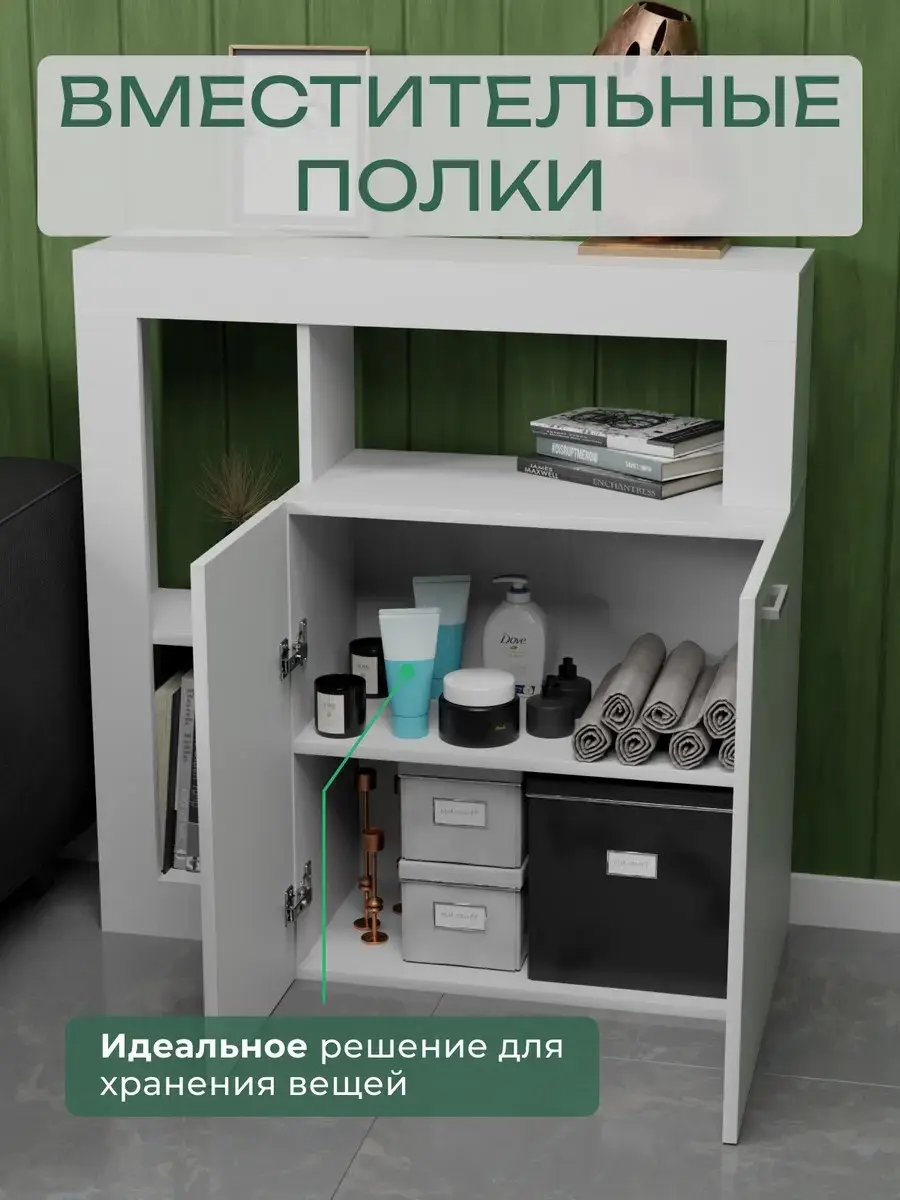 Комод Тумба с открытыми полками Нейва — фото 2