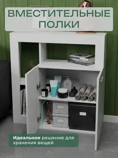 Комод Тумба с открытыми полками Нейва — фото 2