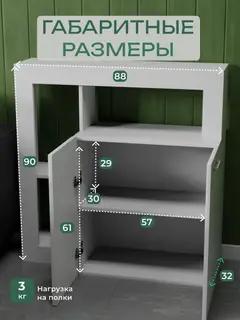 Комод Тумба с открытыми полками Нейва — фото 5