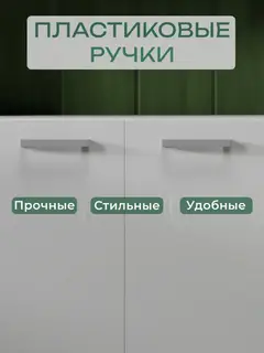 Комод Тумба с открытыми полками Нейва — фото 6