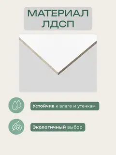 Комод Тумба с открытыми полками Нейва — фото 7