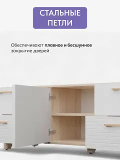 Комод Тумба-створка под тв Копенгаген, белый — фото 3