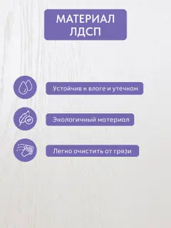 Комод Тумба-створка под тв Копенгаген, белый — фото 4