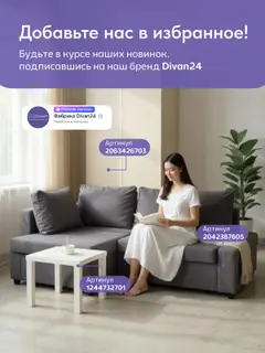 Комод Стокгольм белый — фото 11