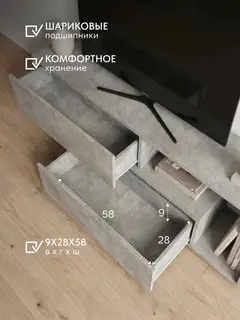 Комод Тумба под тв элит — фото 4