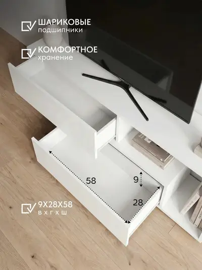 Комод Тумба под ТВ Элит Белый