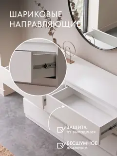 Комод широкий Лира с 6 ящиками для одежды и хранения, 160х83х40 см, белый — фото 7