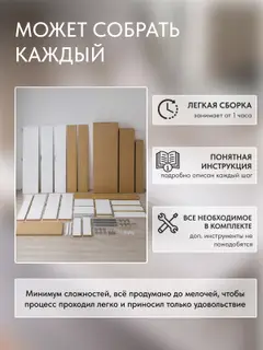 Комод широкий Лира с 6 ящиками для одежды и хранения, 160х83х40 см, белый — фото 9