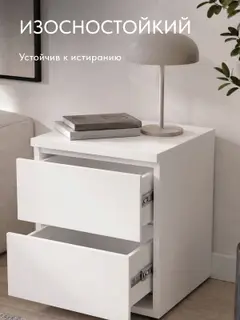 Комод Тумба прикроватная Лира с 2 ящиками, 39х44х40 см, дуб светлый — фото 3
