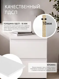 Комод Тумба прикроватная Лира с 2 ящиками, 39х44х40 см, дуб светлый — фото 4