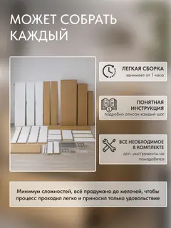 Комод Тумба прикроватная Лира с 2 ящиками, 39х44х40 см, дуб светлый — фото 5