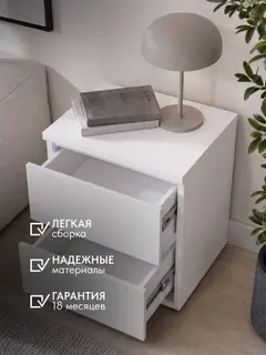 Комод Тумба прикроватная Лира с 2 ящиками, 39х44х40 см, дуб светлый — фото 6