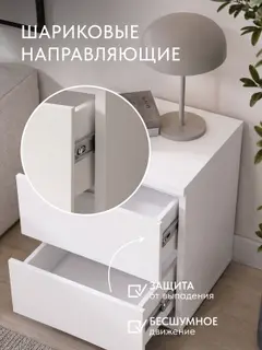 Комод Тумба прикроватная Лира с 2 ящиками, 39х44х40 см, дуб светлый — фото 8