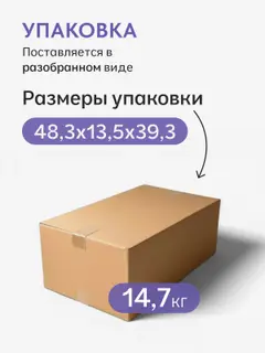 Комод Тумба прикроватная Лира с 2 ящиками, 39х44х40 см, дуб светлый — фото 10