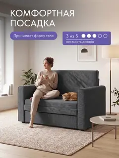 Кресло Виллио, 108×80×84 см — фото 3