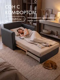 Кресло Виллио, 108×80×84 см — фото 6