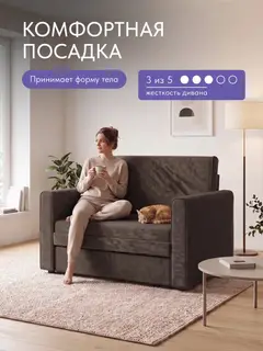 Кресло Виллио коричневый рогожка — фото 3