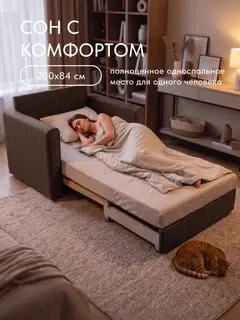 Кресло Виллио коричневый рогожка — фото 6