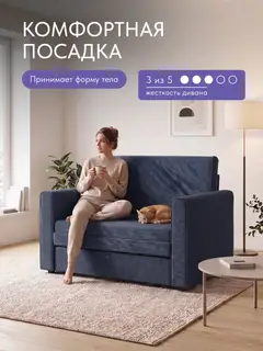 Кресло Виллио синий рогожка — фото 3
