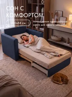 Кресло Виллио синий рогожка — фото 6