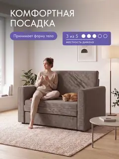 Кресло Виллио бежевый рогожка — фото 3
