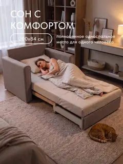 Кресло Виллио бежевый рогожка — фото 6