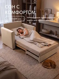 Кресло Виллио молочный велюр — фото 7