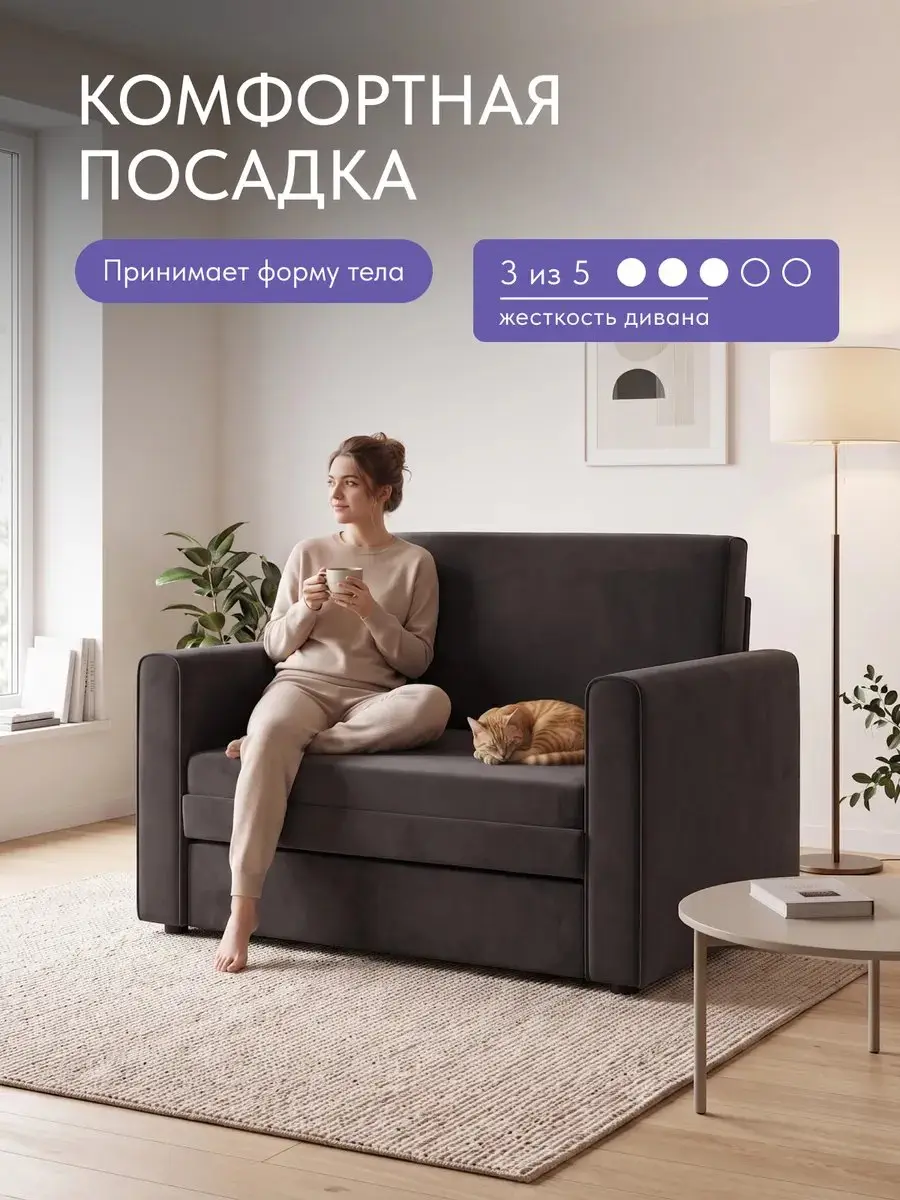 Кресло Виллио серо-фиолетовый велюр, 108×80×84 см